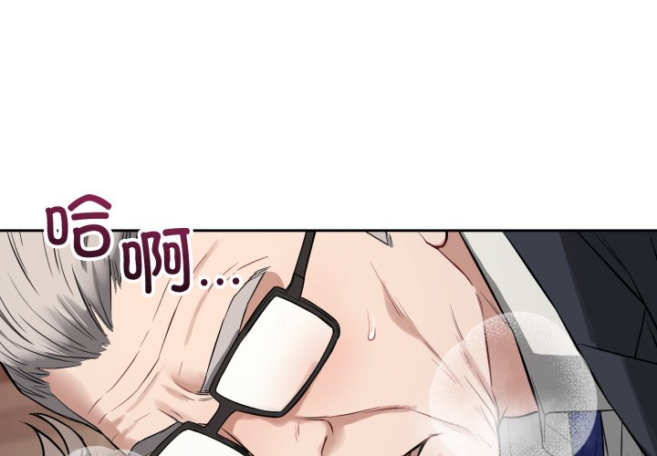 第21话 第 4 页