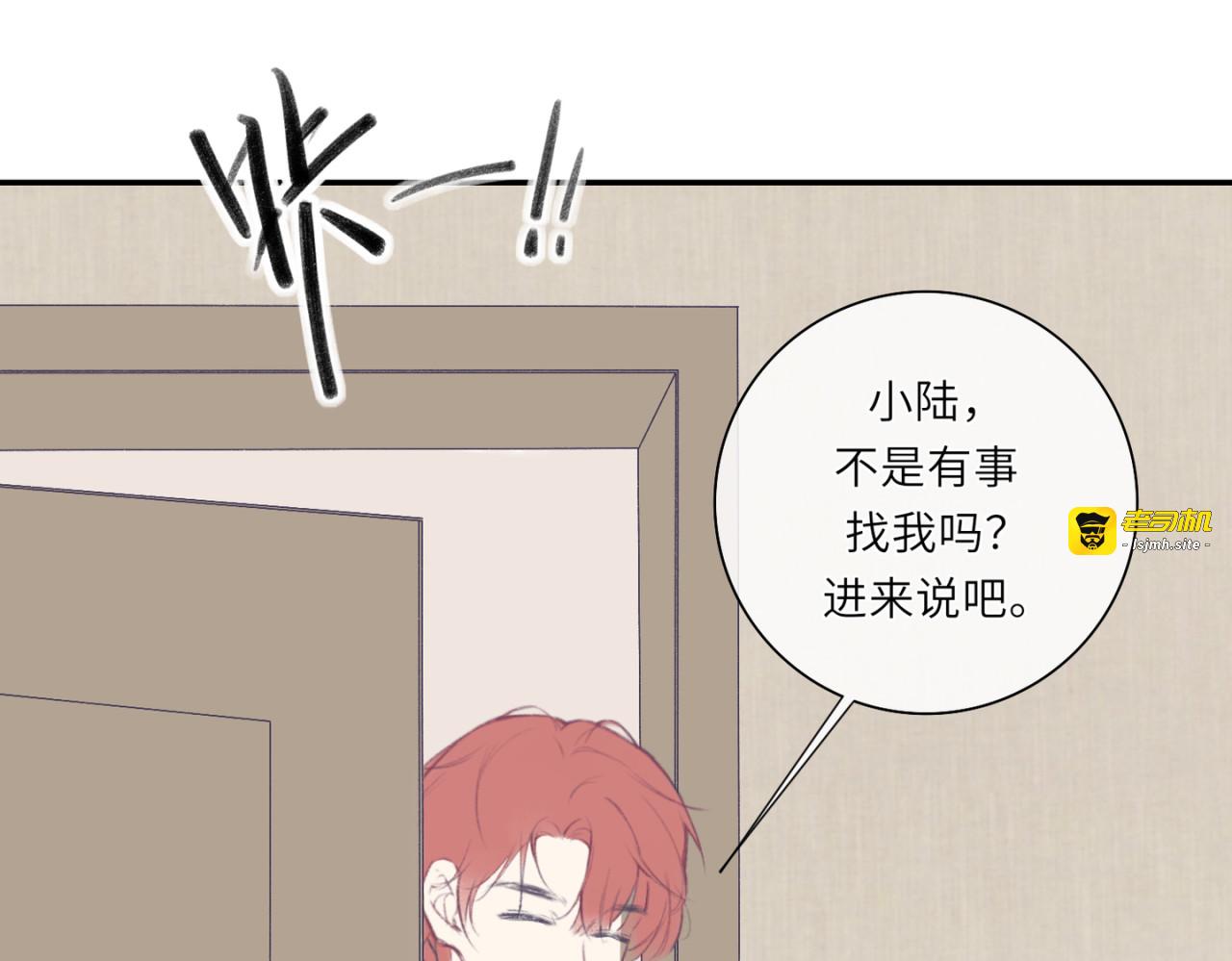 第二话：替人裸奔 第 55 页