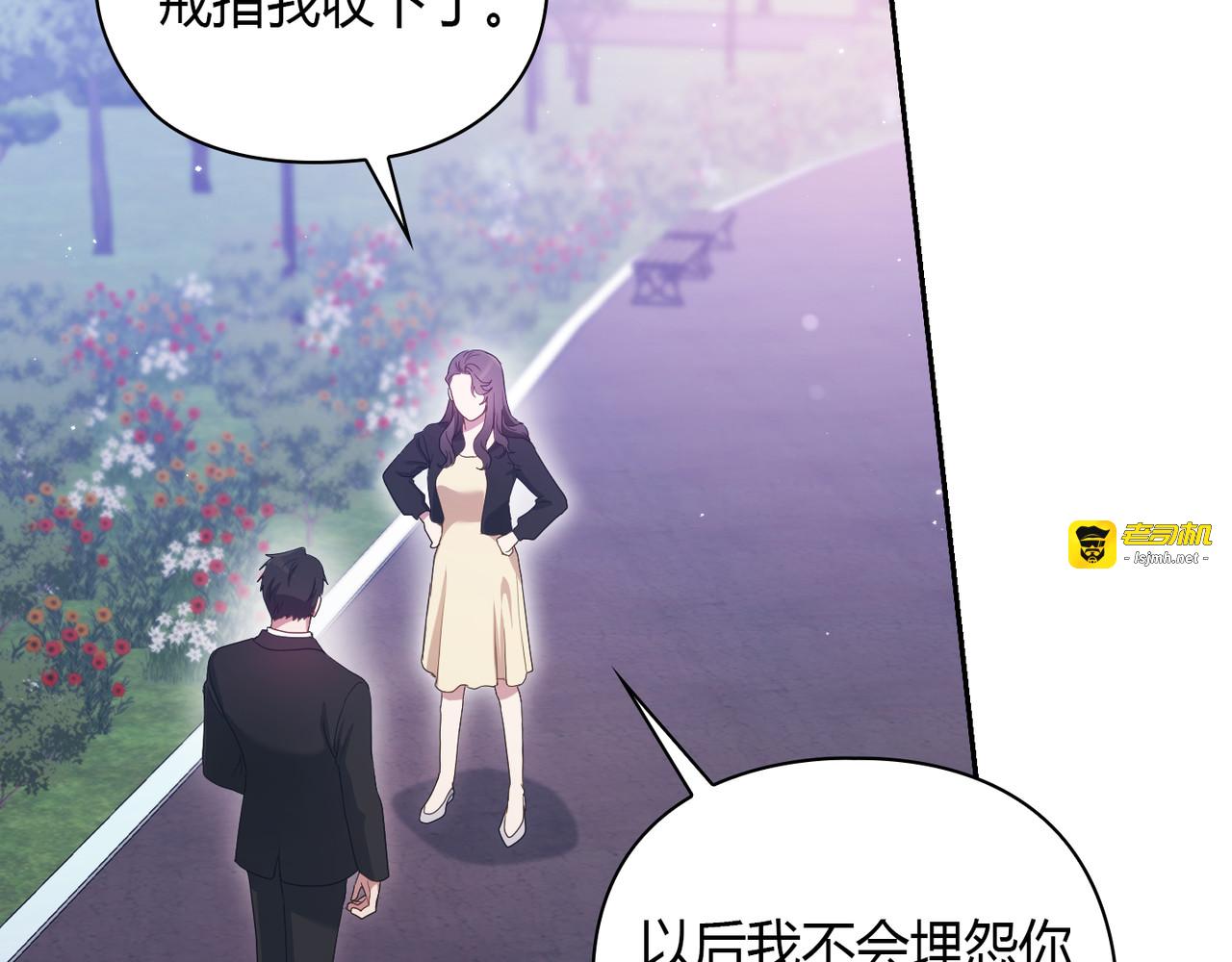 第 22话 第 51 页