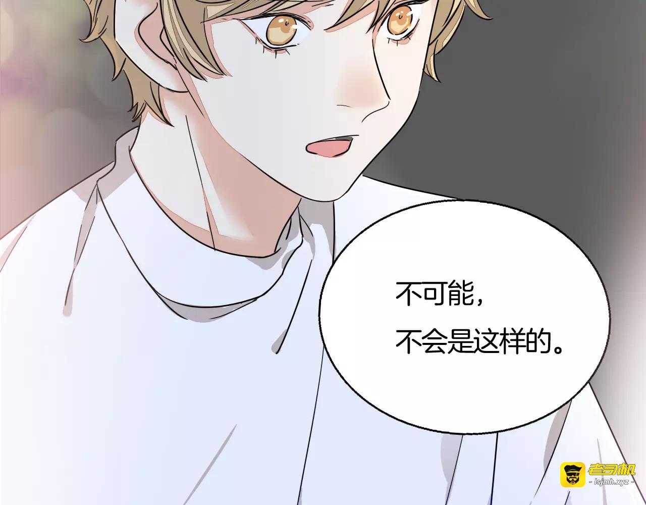 第32话 黑幕 第 57 页