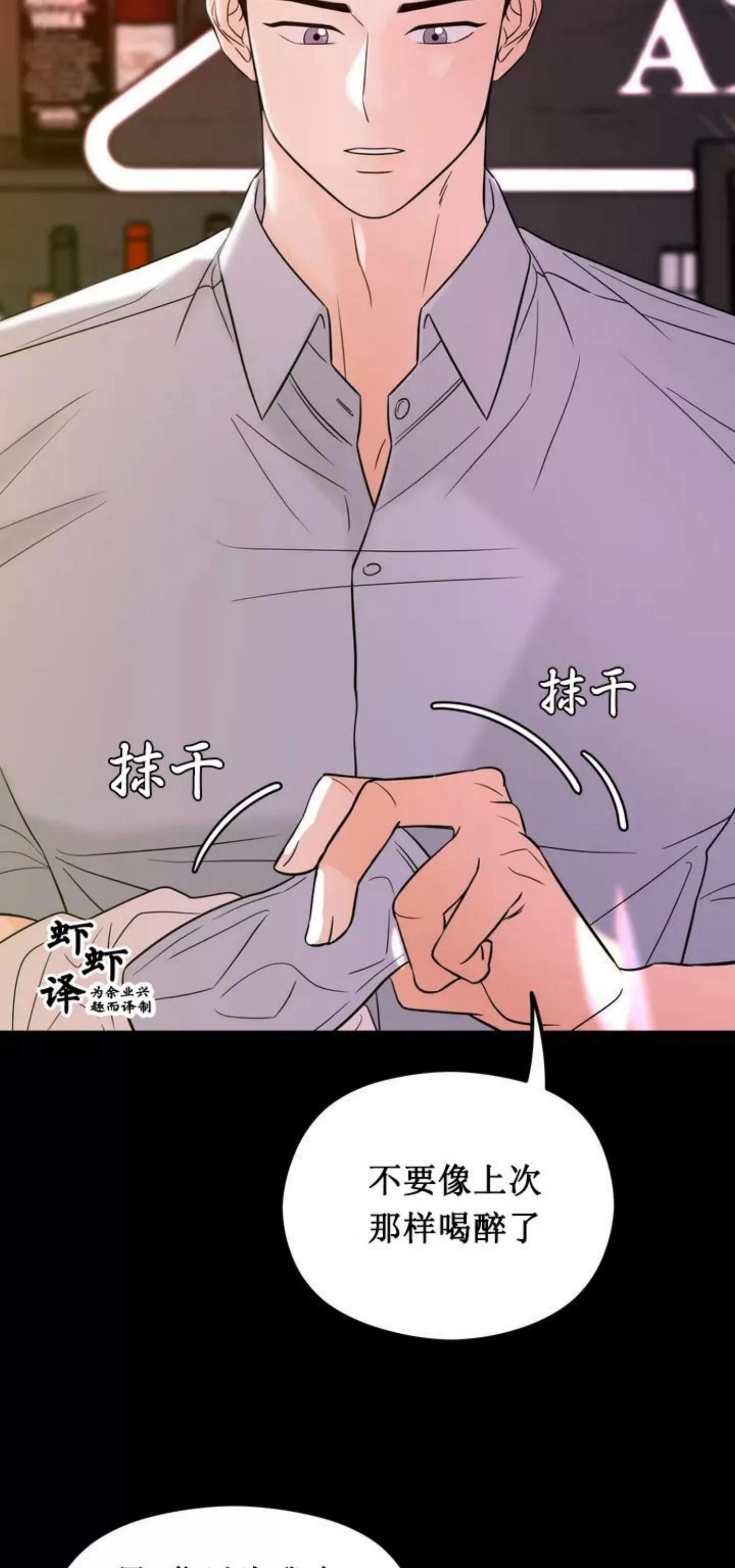 第1话 第 30 页