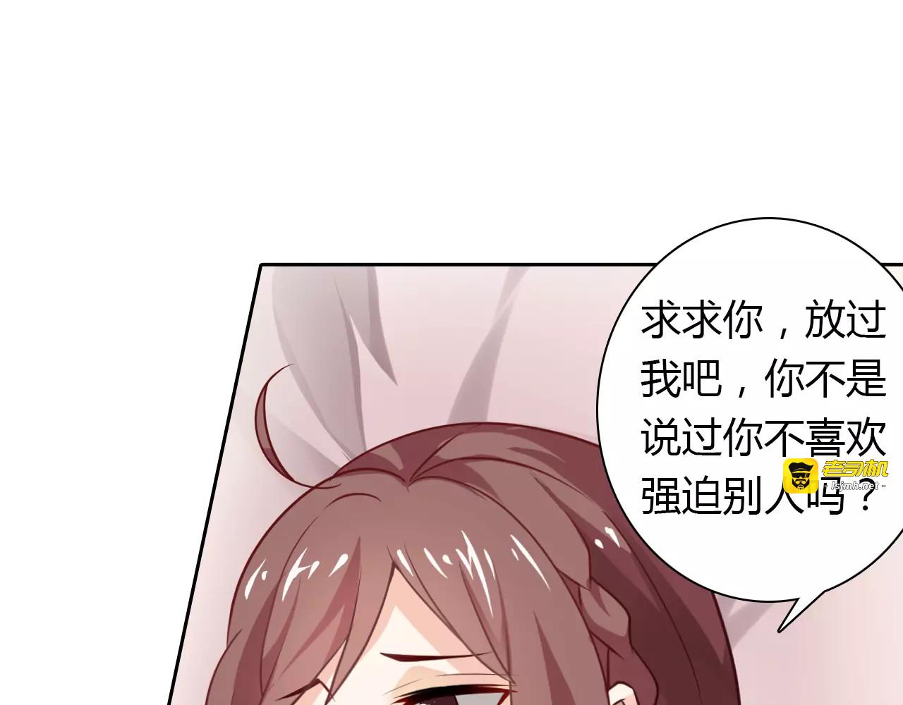 第6话 手掌心 第 47 页