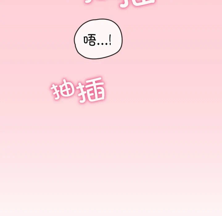 第19话 第 183 页