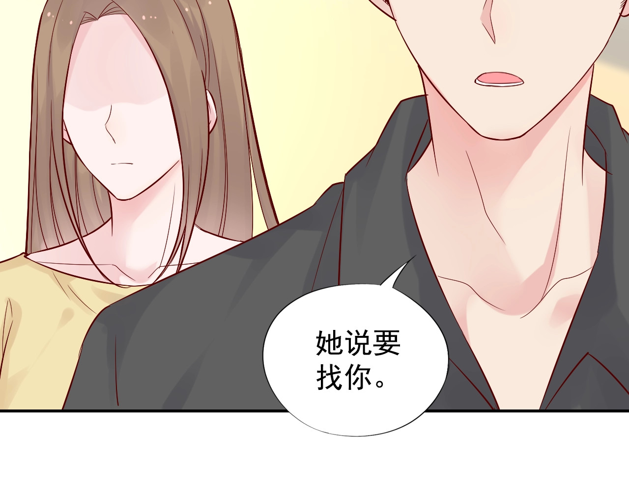 神之左手篇第39话 对不起 第 54 页