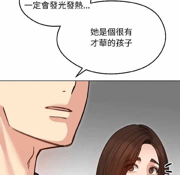 第40话 第 78 页