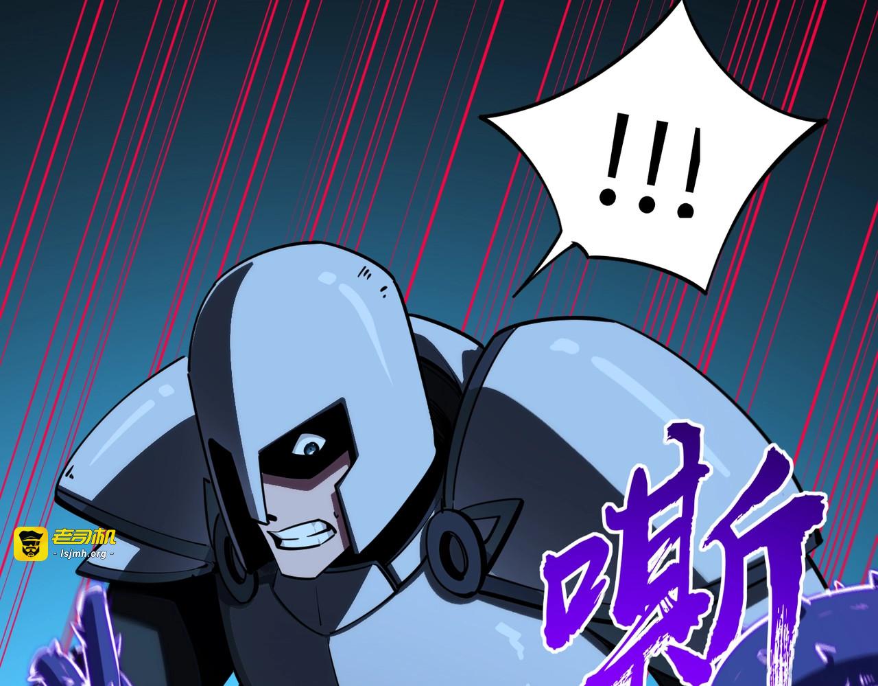 第27话 我只打算做编外人员！ 第 157 页