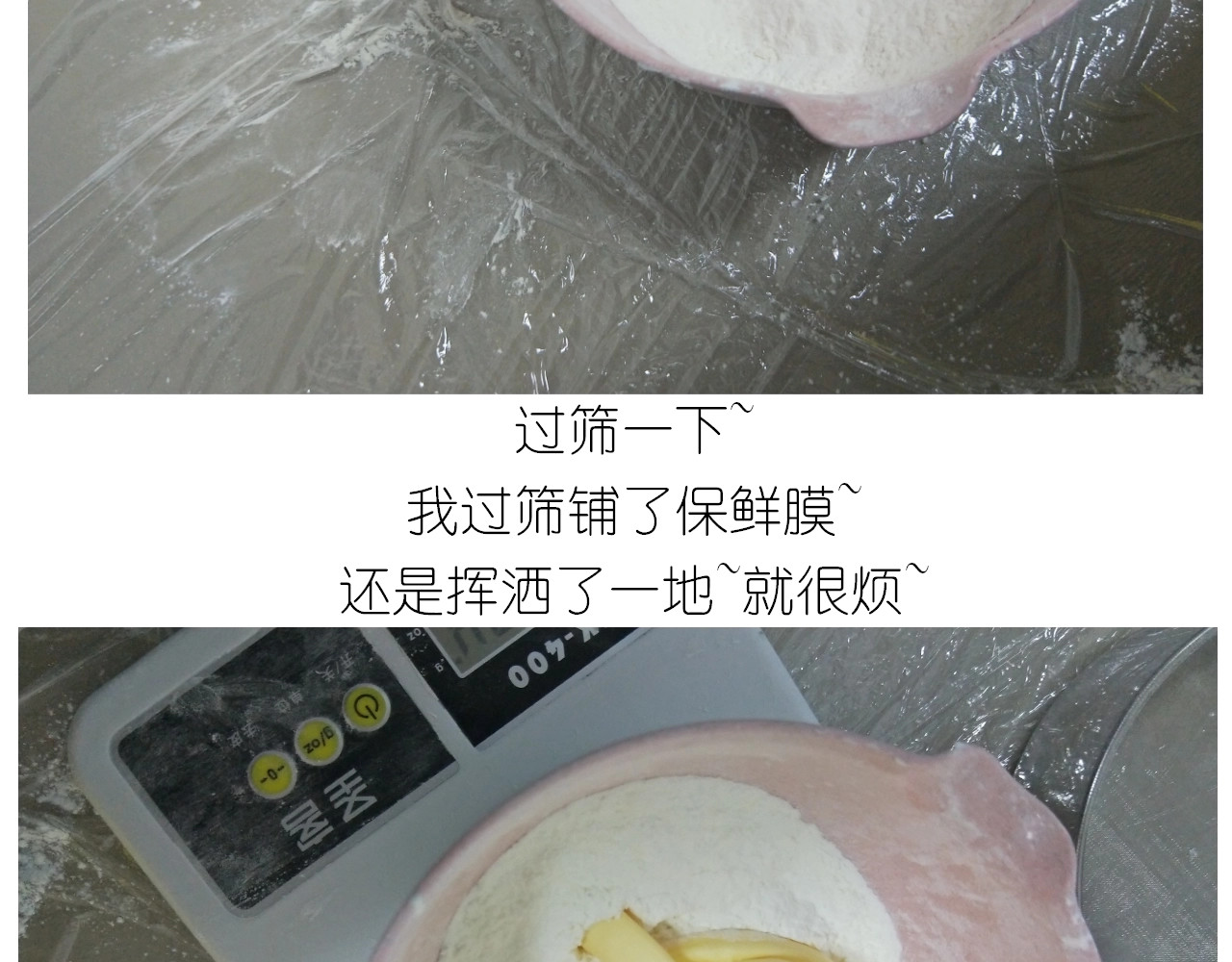 仙女的魔法饼干 第 6 页
