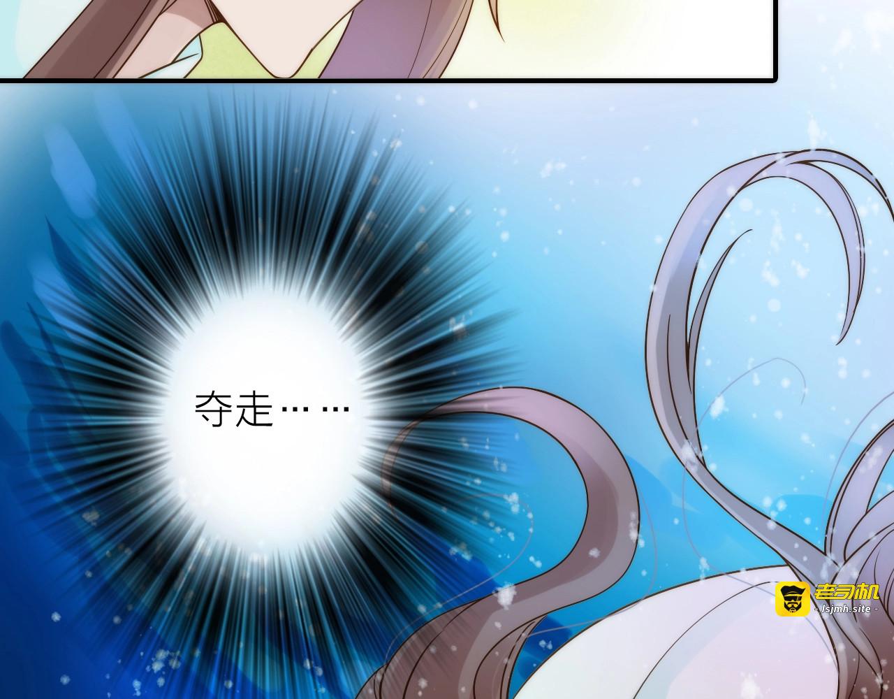 第44话 倾情 第 35 页