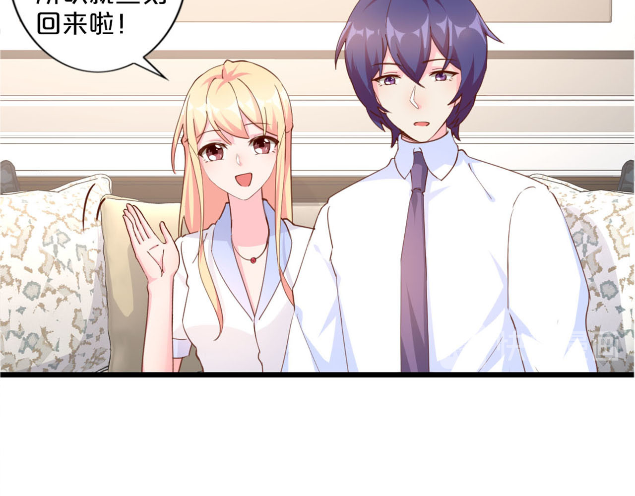 第253话 一脉相承 第 10 页