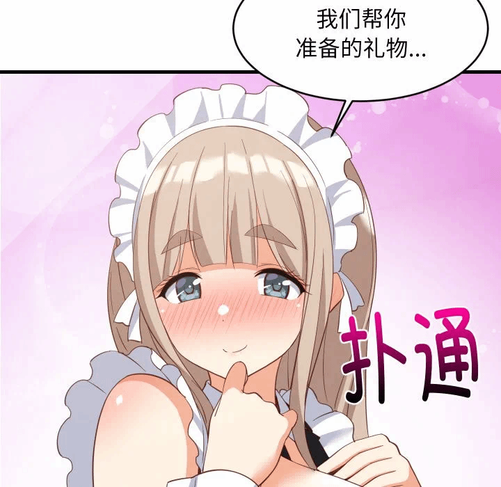 第64话 第 78 页