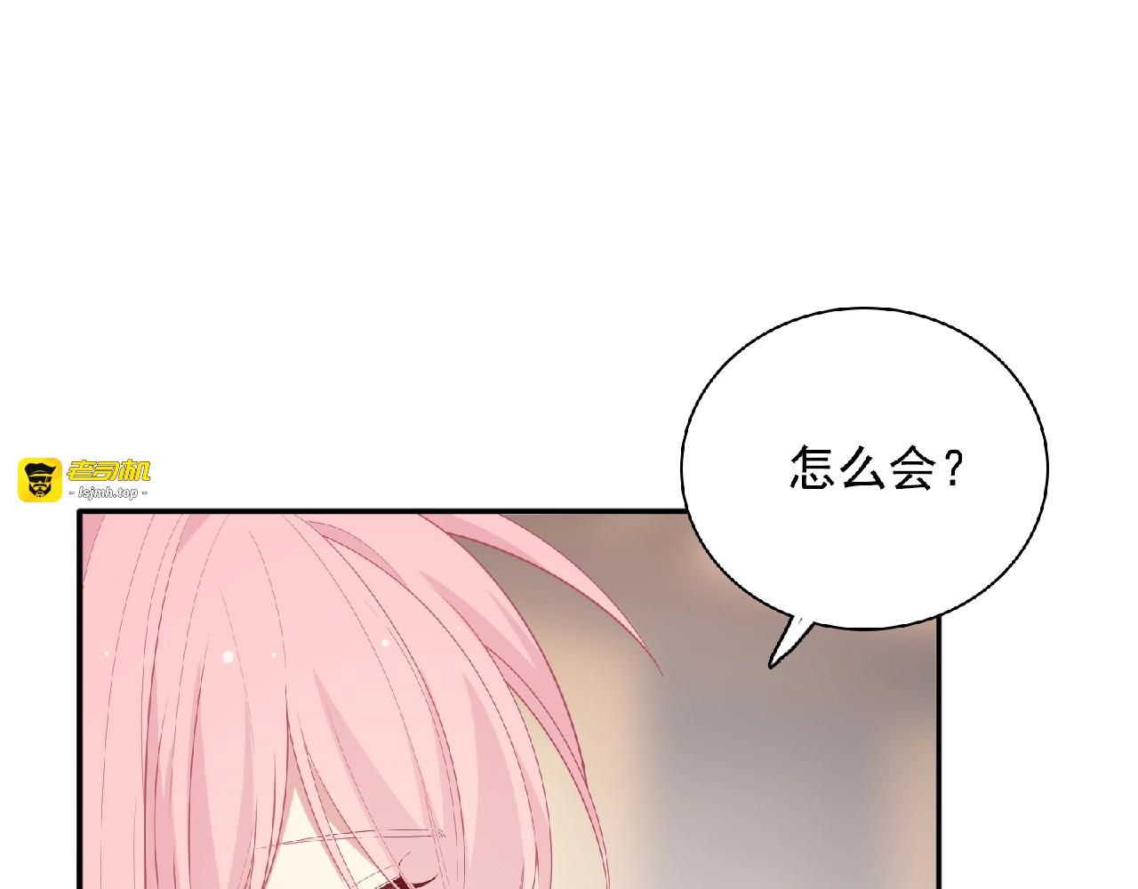 第64话 厨师的过去 第 41 页