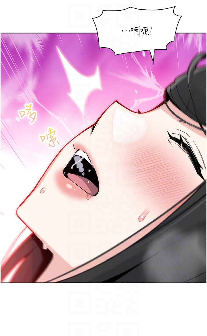 第30话 - 跨越界线的组长 第 34 页