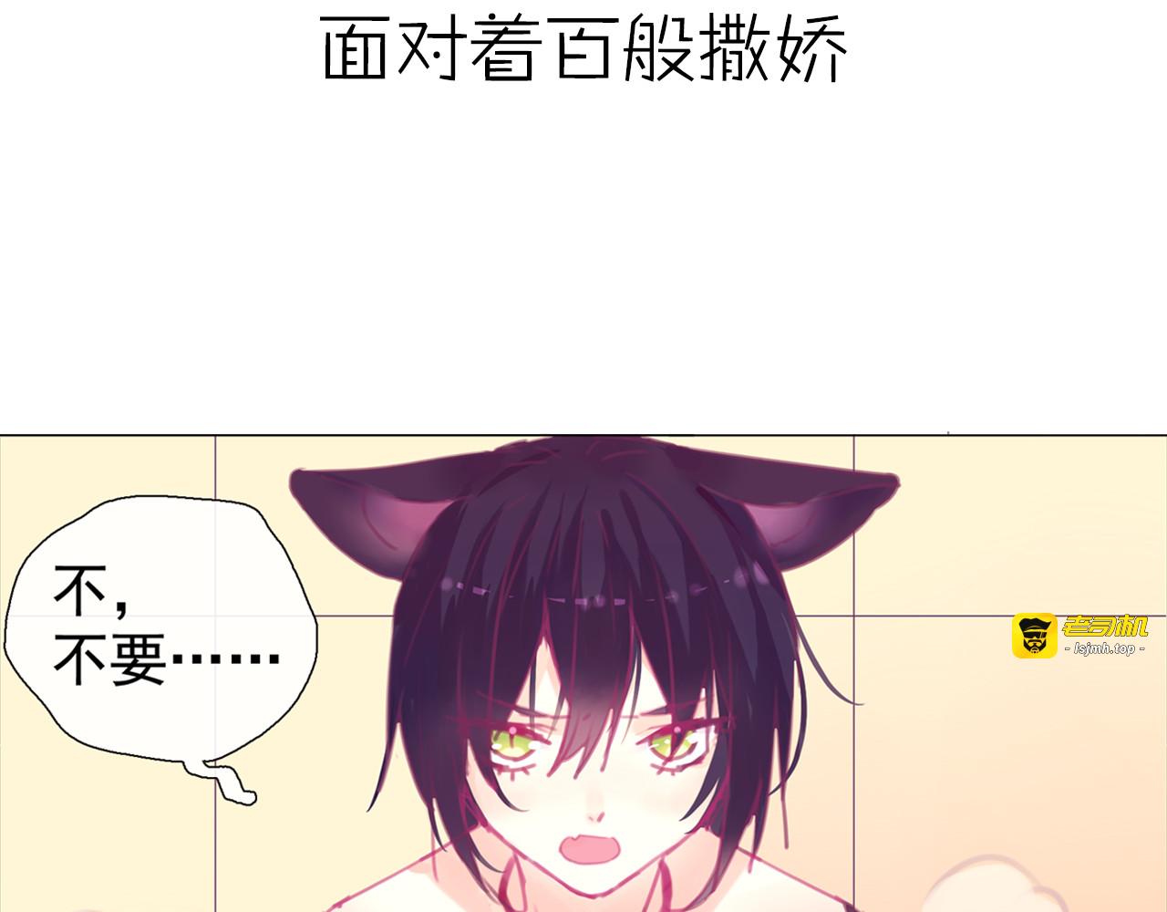 第二季序章 与你的久别重逢 第 27 页