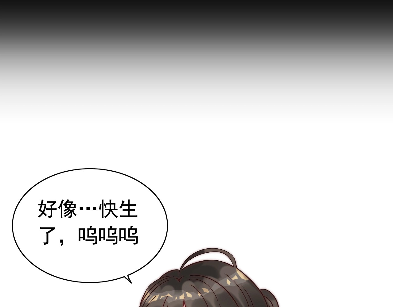 第294话 夫妻共同手撕二叔 第 106 页