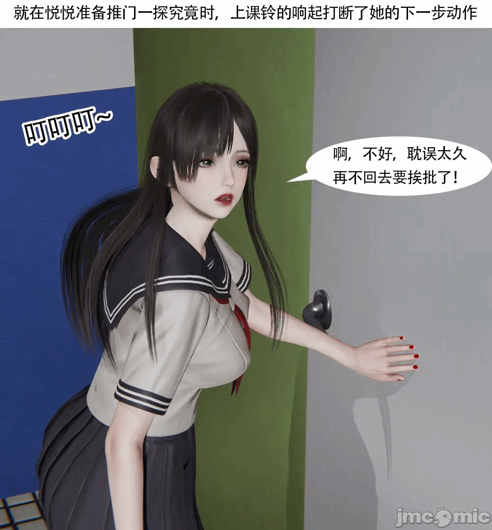 第一话 第 130 页