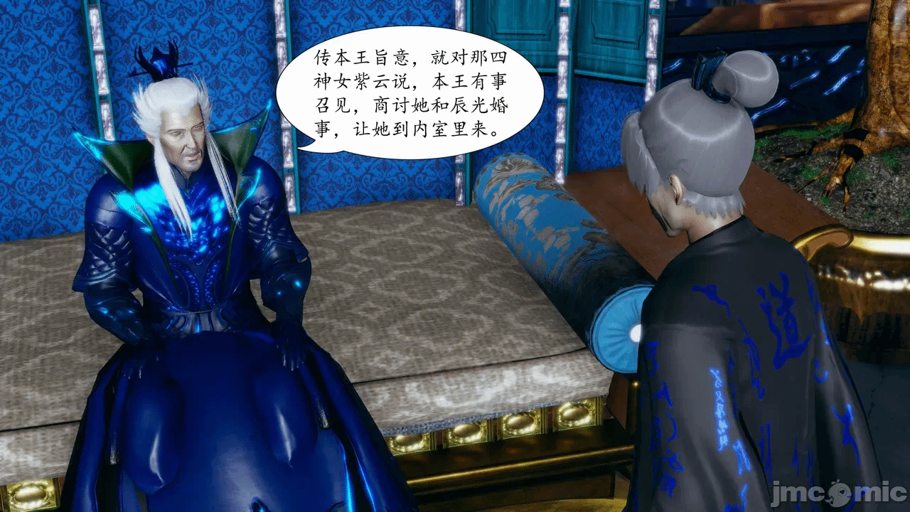 [3D]天玄神魔录01-12 第一话 - 657