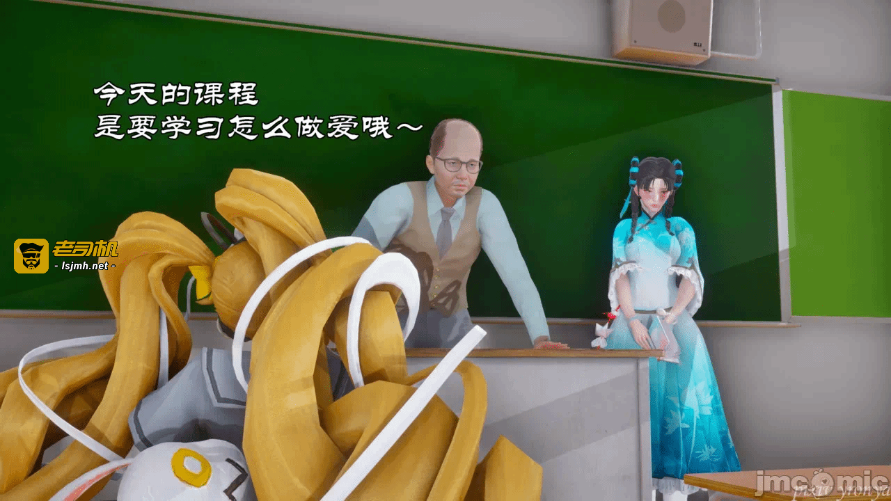 第一话 第 3 页