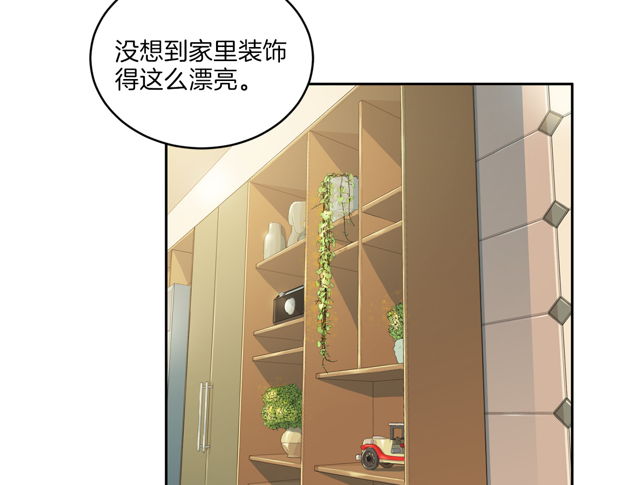 第26话 保持距离 第 10 页