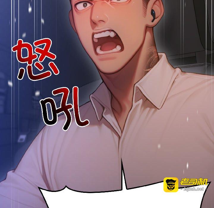 第5话 第 19 页