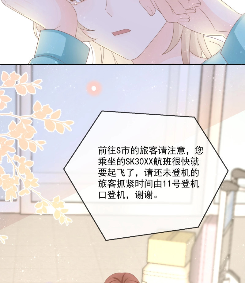 第155话 不战而屈人之兵 第 20 页