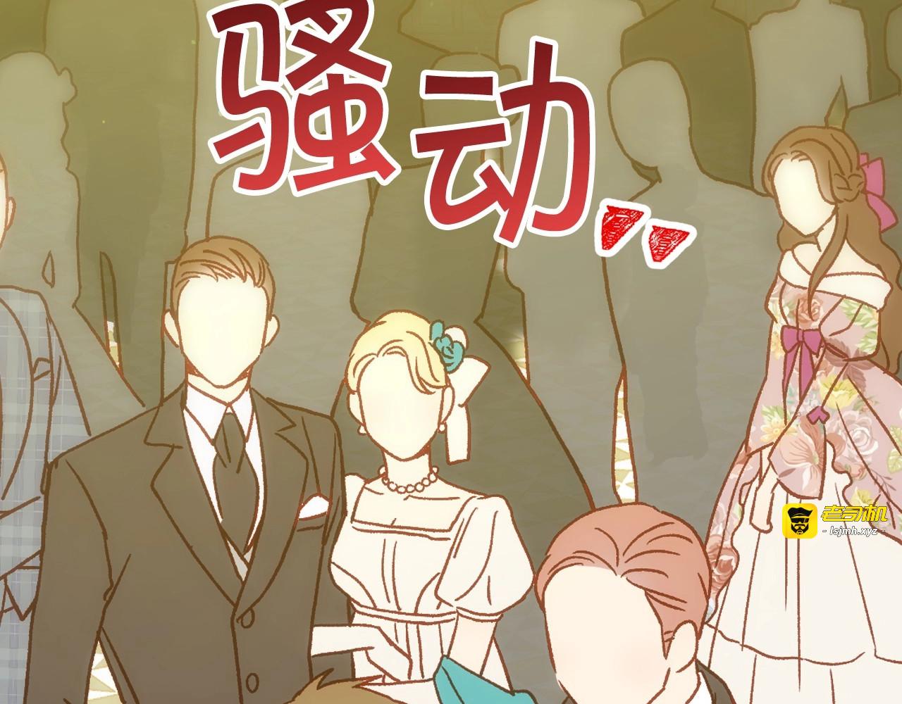 第17话 第二个宝物 第 43 页