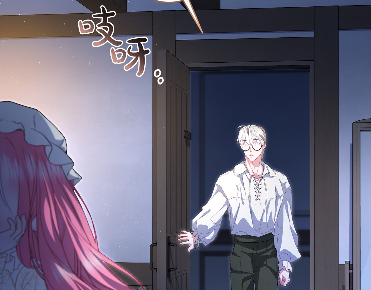第18话 惊天秘密 第 157 页