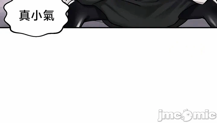 第64话 第 20 页