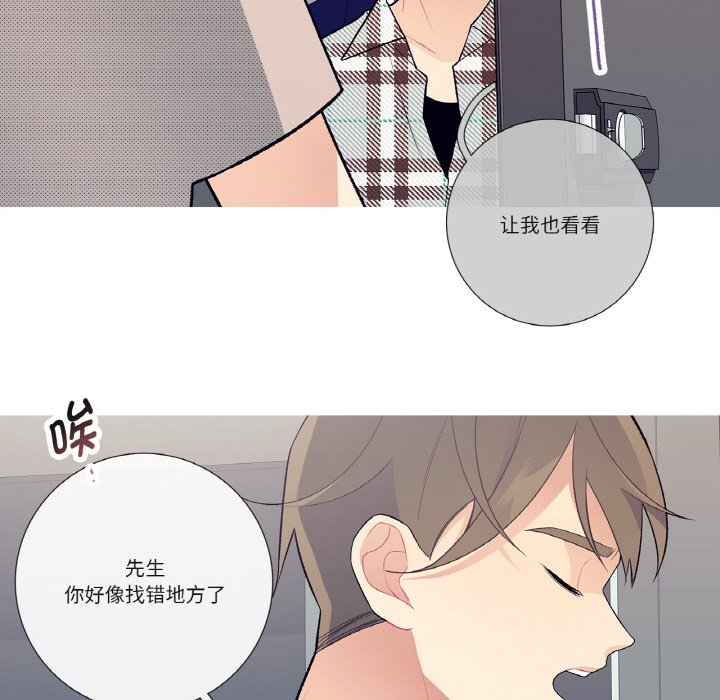 第17话 第 42 页