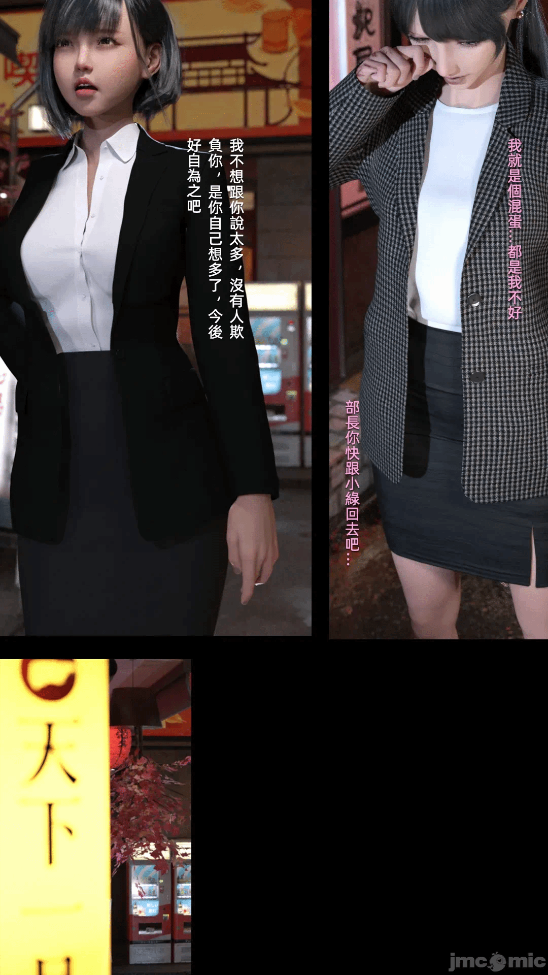 第一话 第 274 页