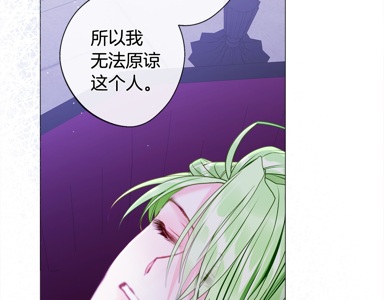 完结篇 迎面而来 第 42 页