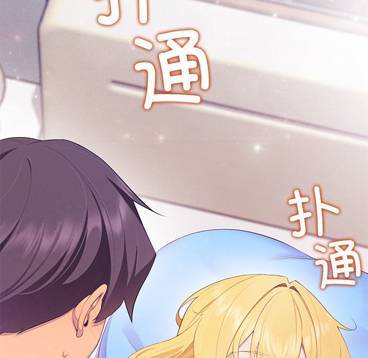 第2话 第 124 页