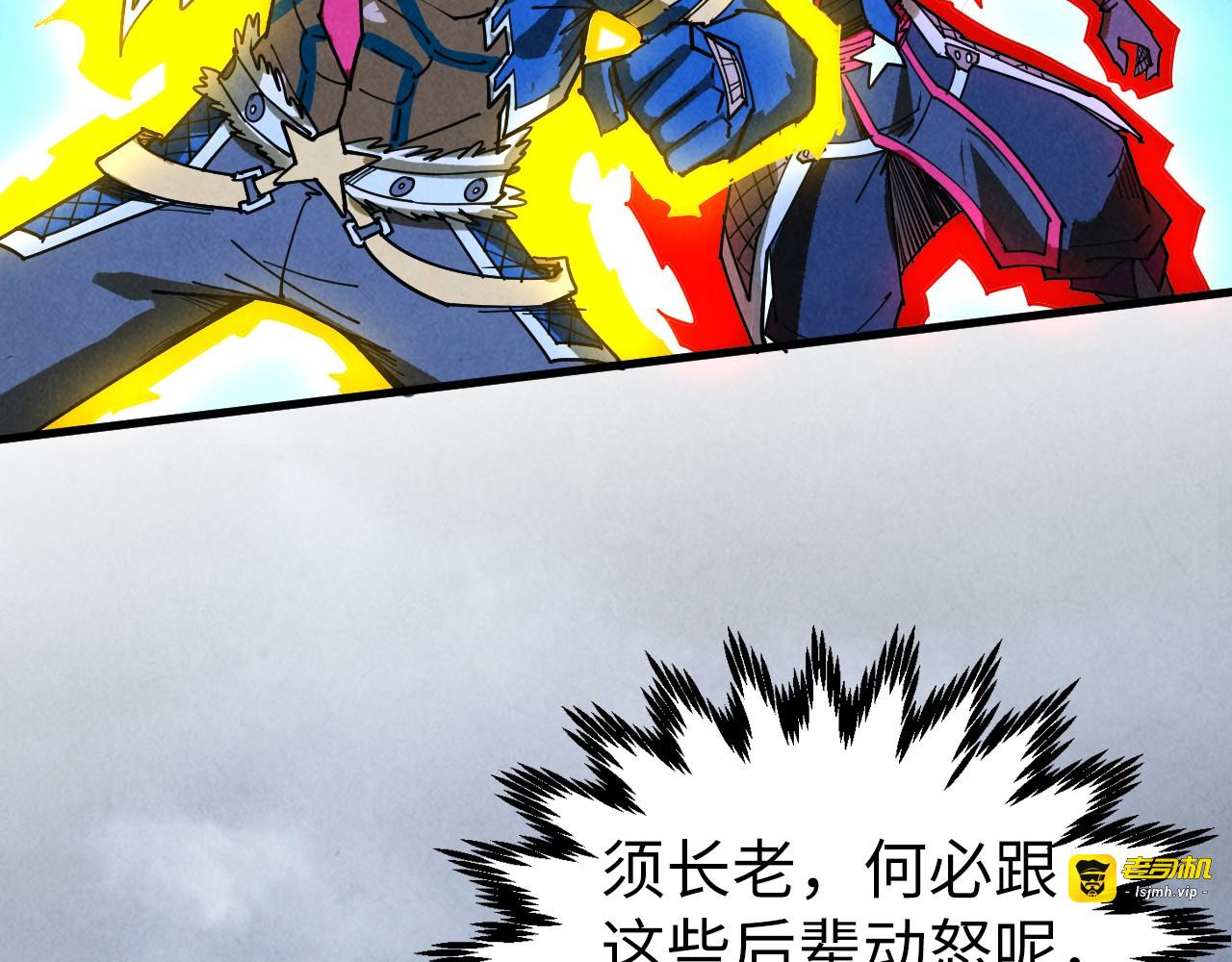 第446话 武决资格 第 21 页