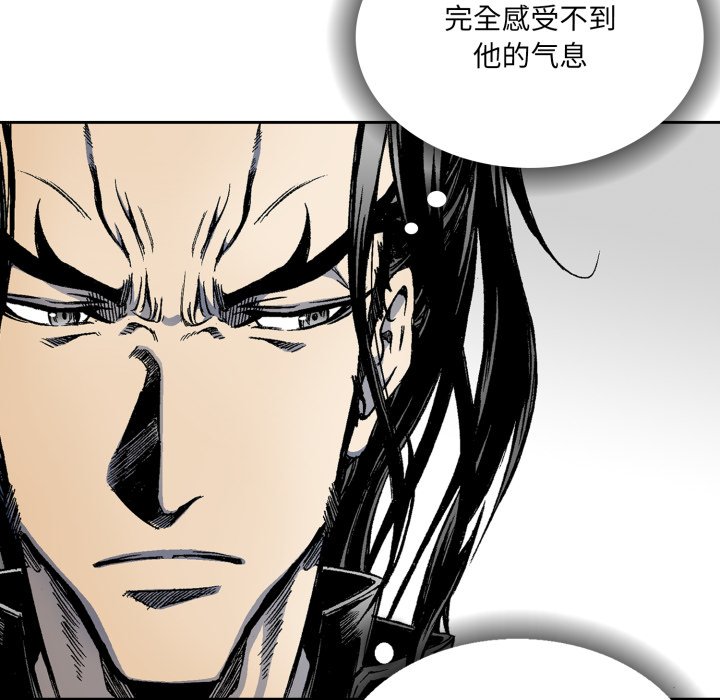第30话 第 25 页