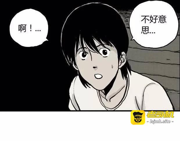 欲 第 83 页