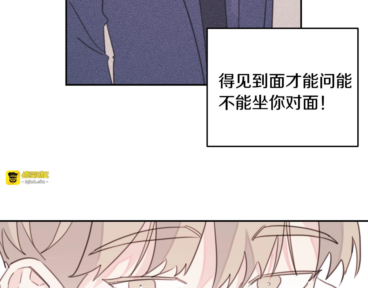 第37话 突然消失的学长 第 45 页
