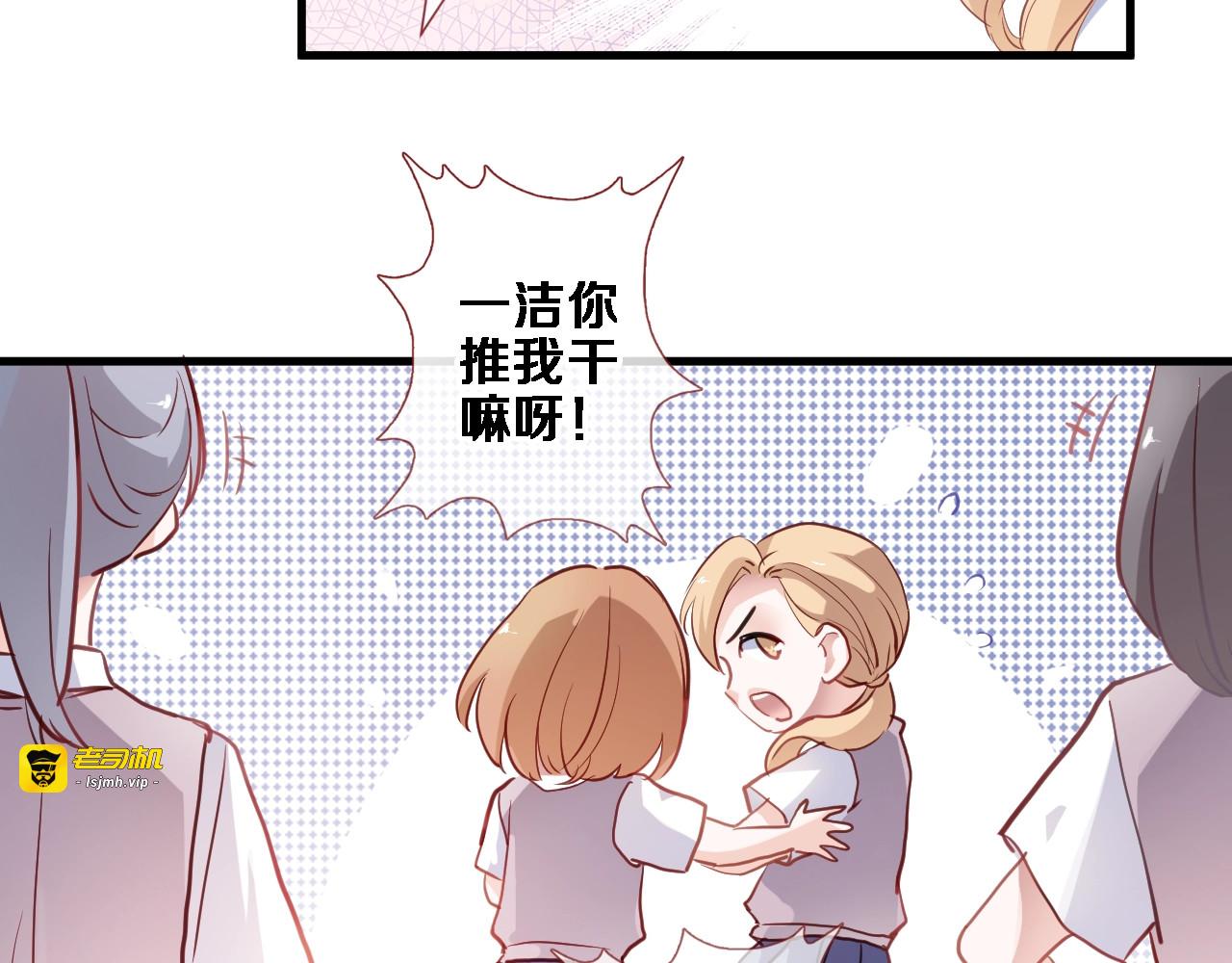 第107话 我需要它更爆 第 43 页