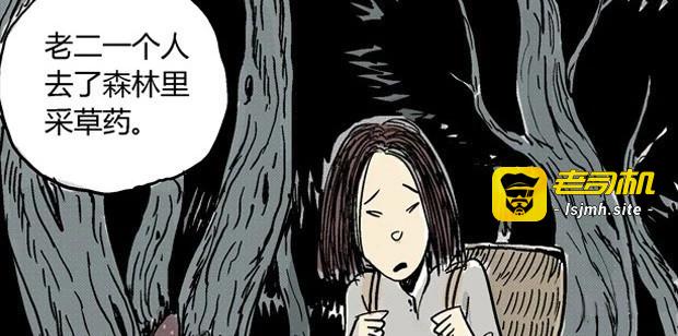 欲 第 103 页