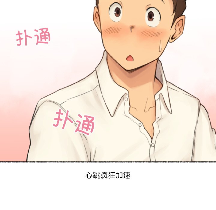 第22话 第 82 页