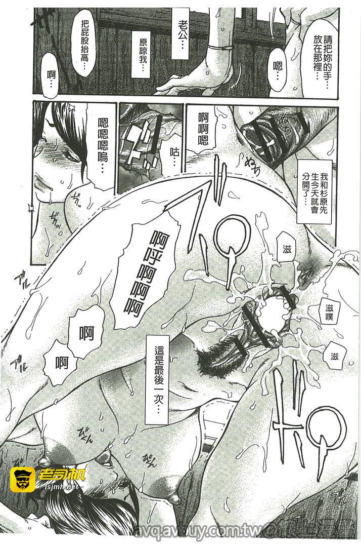 第1话 第 185 页