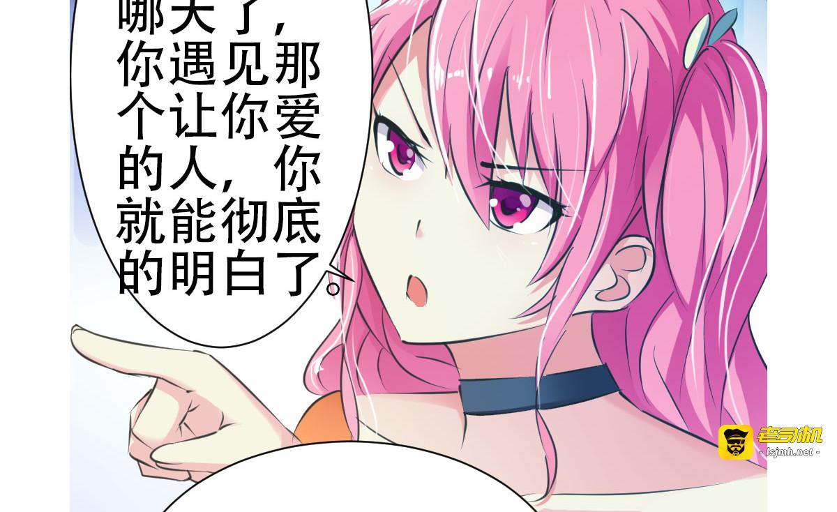第6话 第 37 页