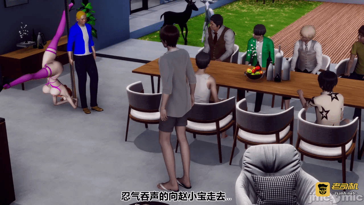 第一话 第 175 页