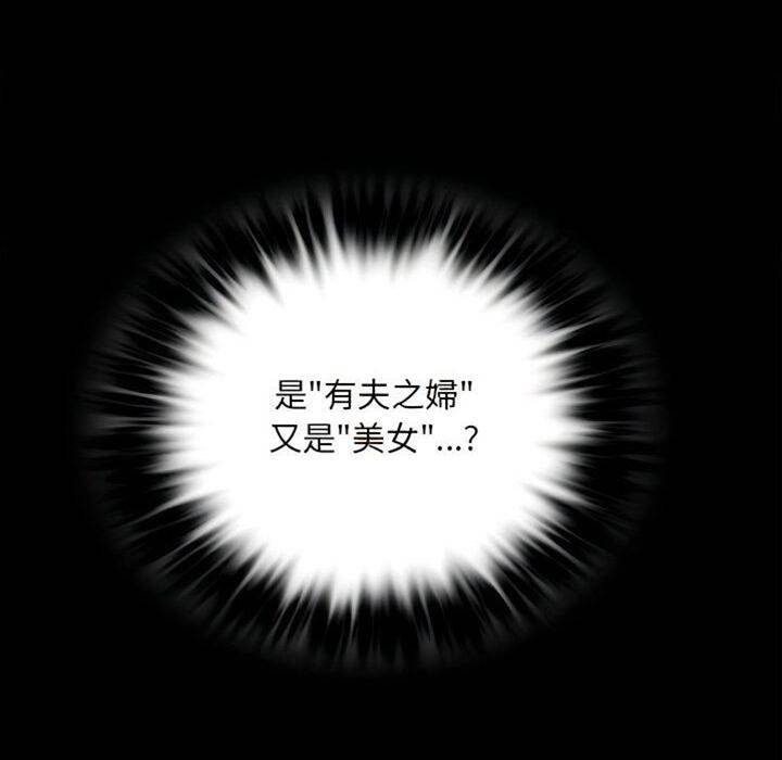 第3话 第 26 页