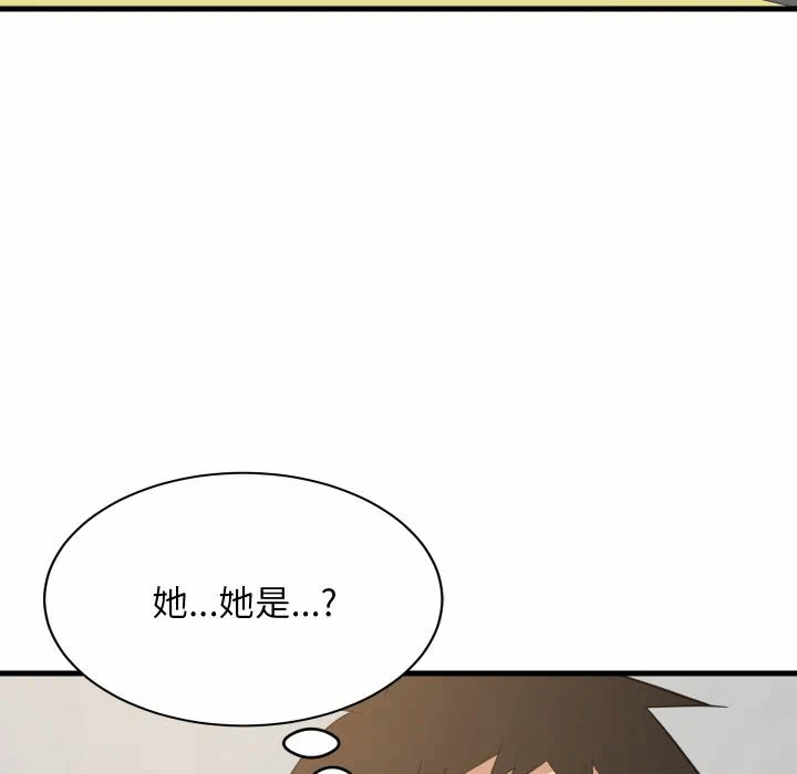 第71话 第 114 页