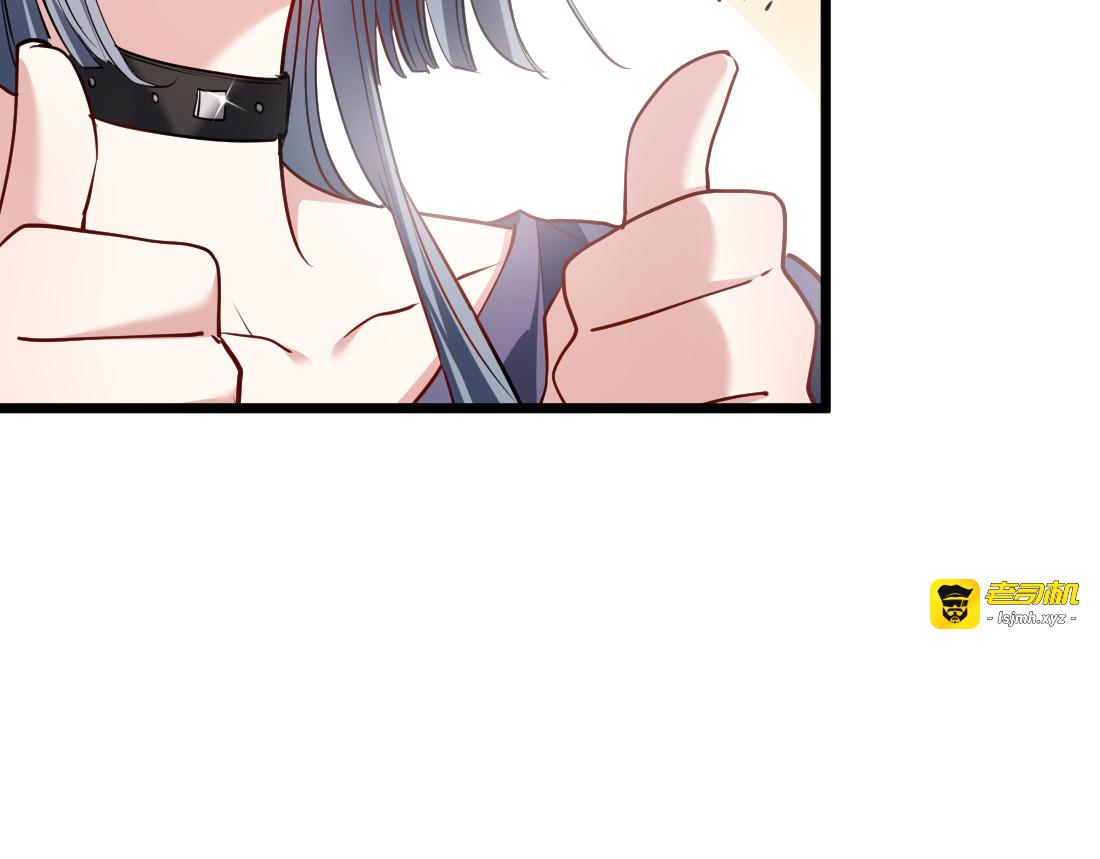 05-面试再遇牛郎？！ 第 47 页