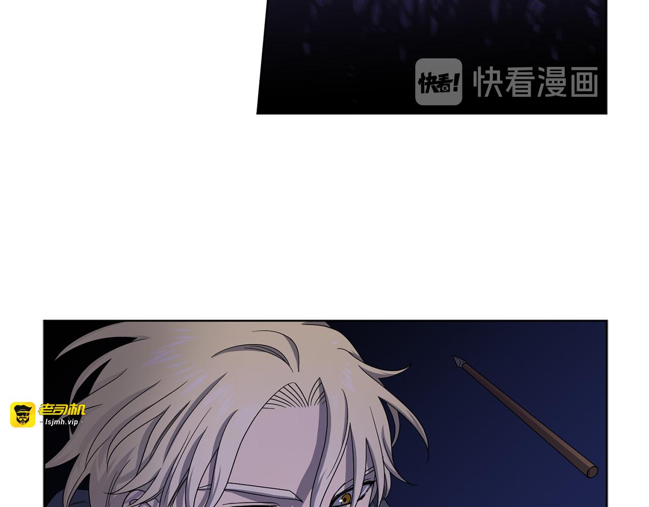 第59话 遇到埋伏 第 69 页