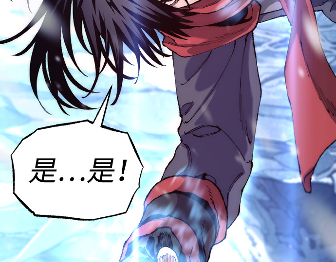 第166话 第 18 页