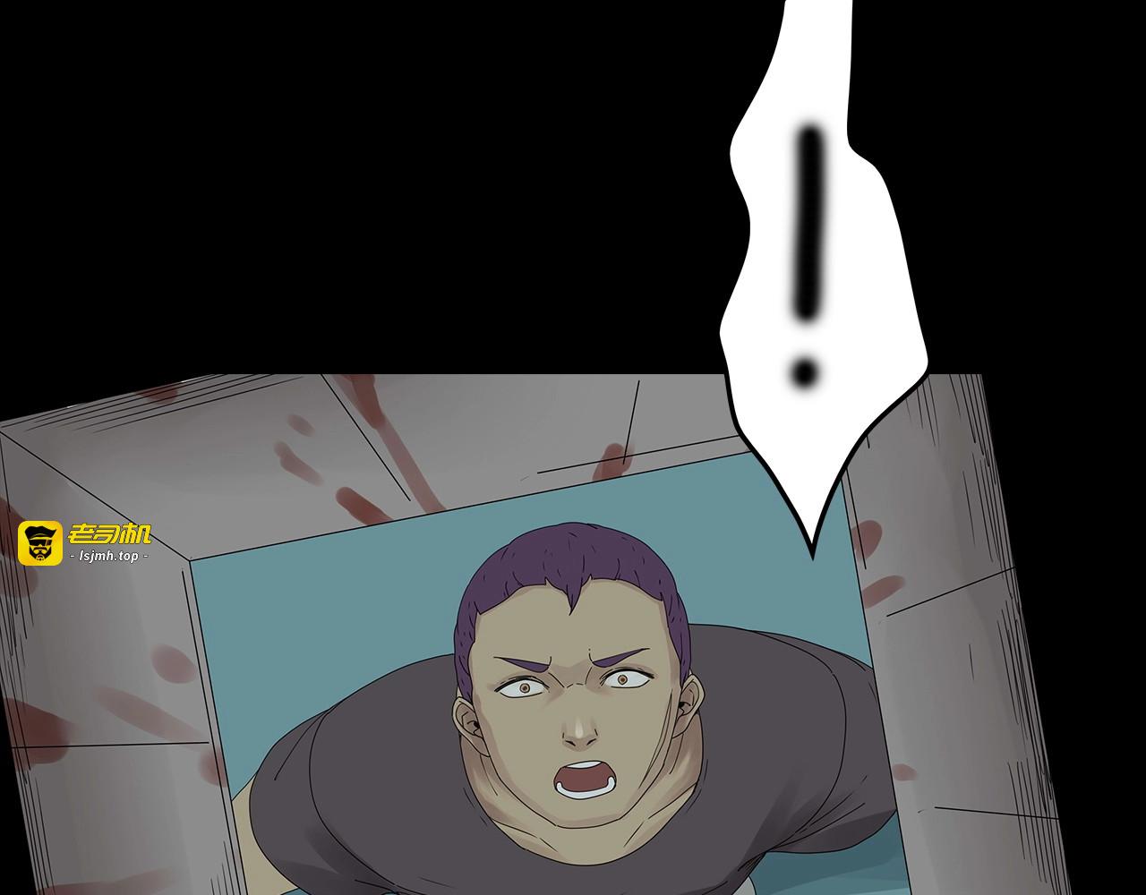 第43话 救...救救我！ 第 55 页