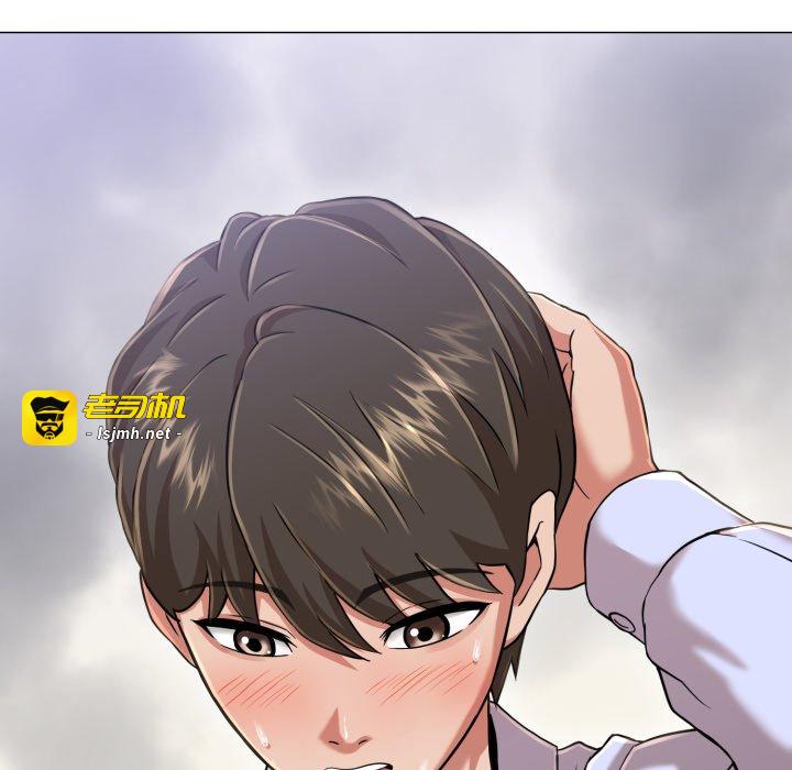 第4话 第 51 页