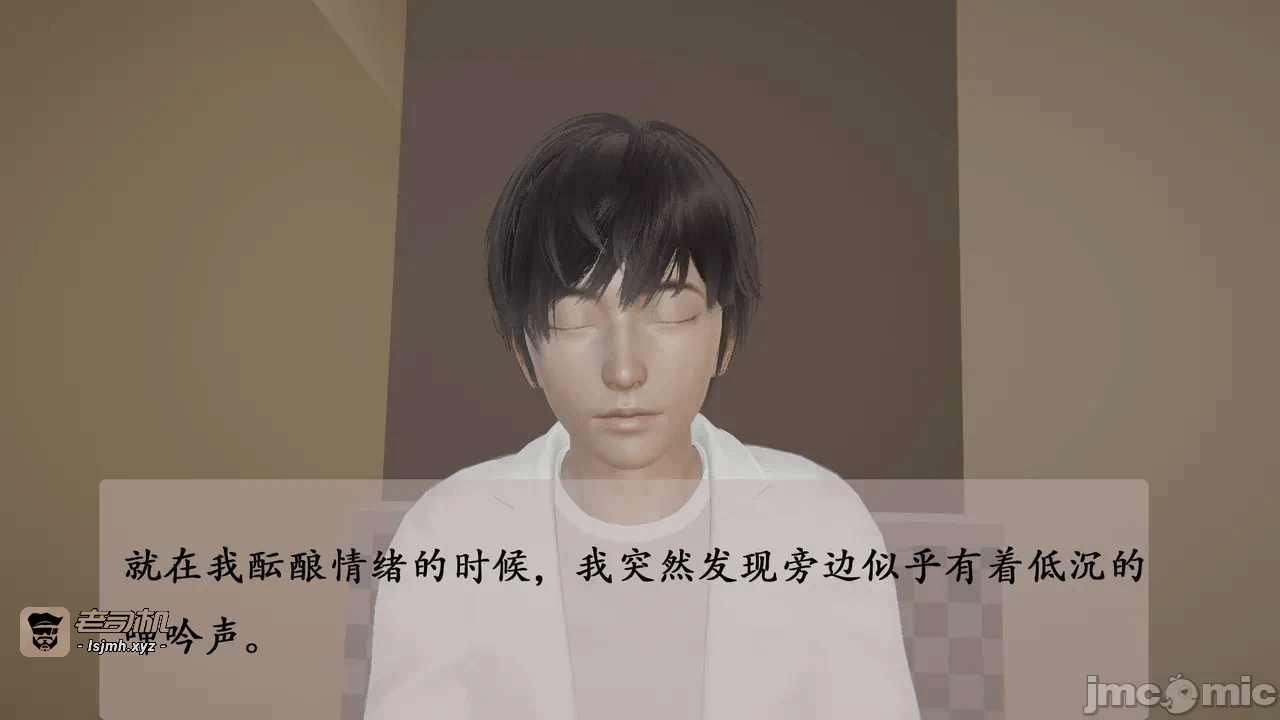 第一话 第 81 页