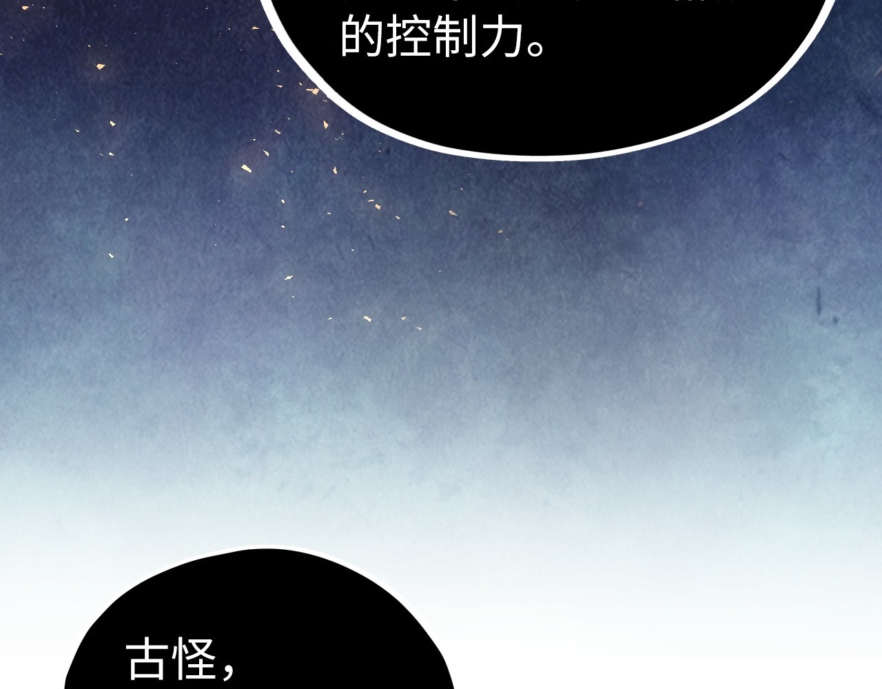 第400话 合作 第 180 页